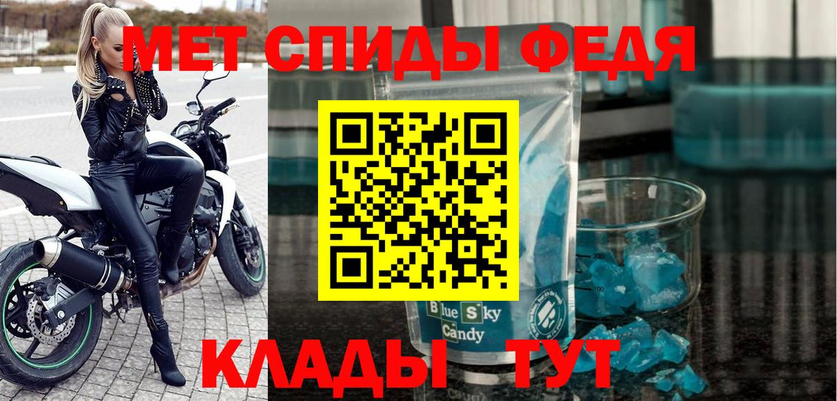 Нефтекумск  Амфетамин  Вход с VPN  Amphetamine Розовый 