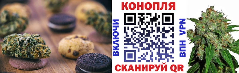 Canna-Cookies марихуана  площадка какой сайт  Нефтекумск  магазин продажи наркотиков  кракен зеркало 