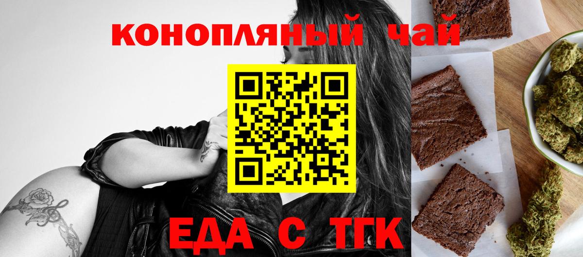 Canna-Cookies конопля  Вход с VPN  Нефтекумск 