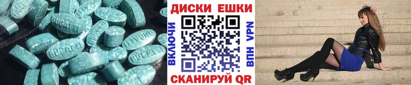 Экстази XTC Нефтекумск