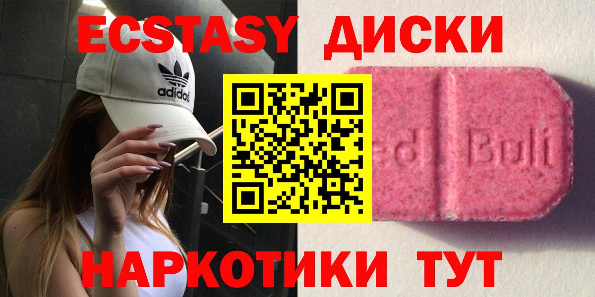 shop формула  Ecstasy Philipp Plein  ЭКСТАЗИ  Вход с VPN  Нефтекумск 