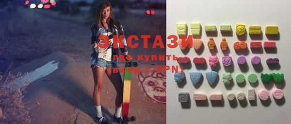 COCAINE Алексин