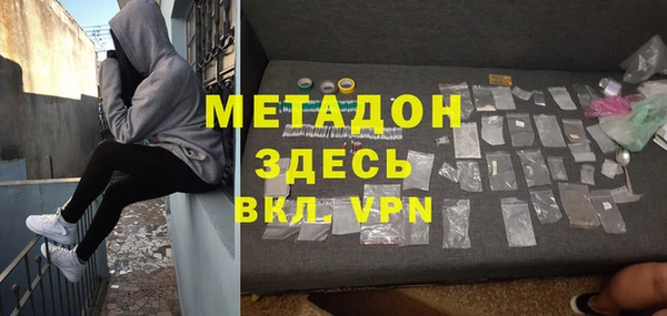 COCAINE Алексин