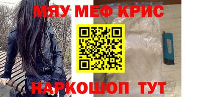 эйфоретик Канаш