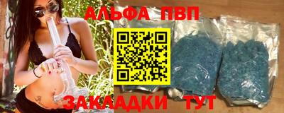 эйфоретик Канаш