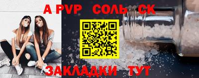эйфоретик Канаш