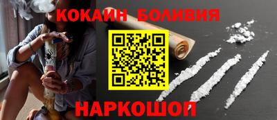 кокаин премиум Кандалакша