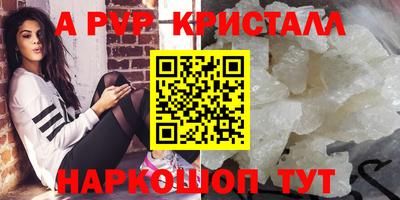 дистиллят марихуана Камышлов