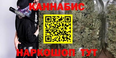 дистиллят марихуана Камышлов