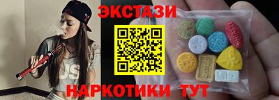 дистиллят марихуана Камышлов