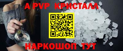 эйфоретик Канаш