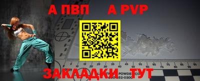 кокаин премиум Кандалакша
