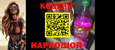 эйфоретик Канаш