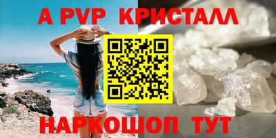 дистиллят марихуана Камышлов