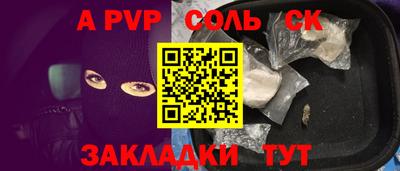 дистиллят марихуана Камышлов