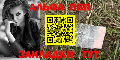 кокаин премиум Кандалакша