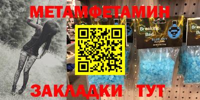 эйфоретик Канаш