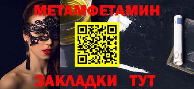 эйфоретик Канаш
