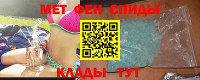 эйфоретик Канаш