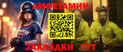 дистиллят марихуана Камышлов