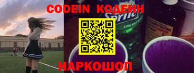 эйфоретик Канаш