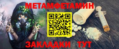 эйфоретик Канаш