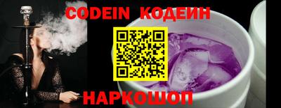 эйфоретик Канаш