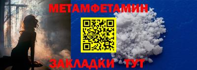 дистиллят марихуана Камышлов