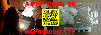кокаин премиум Кандалакша