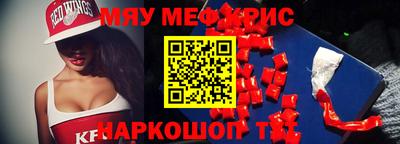 эйфоретик Канаш