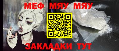 дистиллят марихуана Камышлов