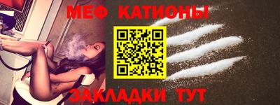 эйфоретик Канаш