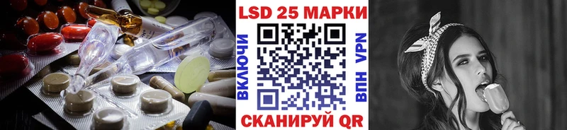 ЛСД экстази кислота Нефтекумск