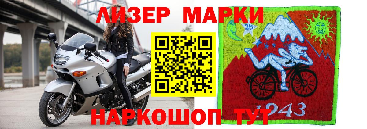 Лсд 25 экстази кислота  LSD-25 экстази ecstasy  LSD-25 экстази  Вход с VPN  Нефтекумск 