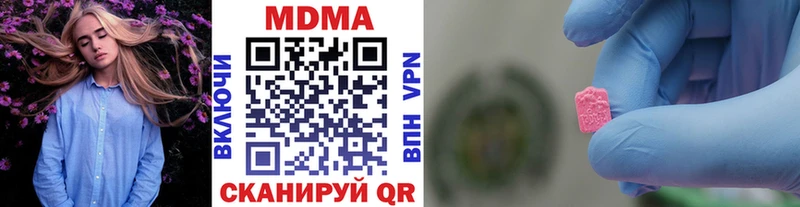 МДМА crystal Нефтекумск