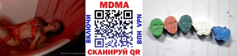 МДМА VHQ Нефтекумск