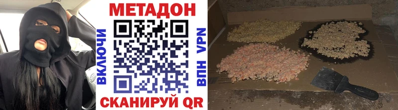где продают   Нефтекумск  Метадон белоснежный 