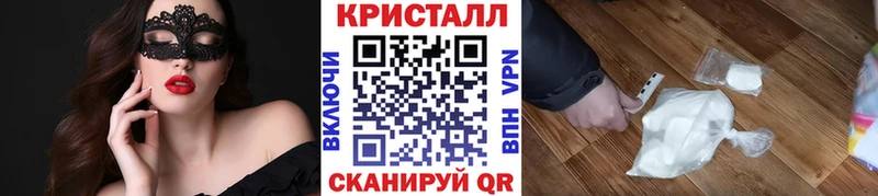 Метамфетамин витя  Нефтекумск 