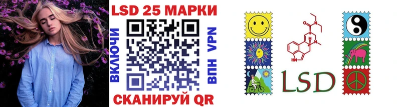 Марки N-bome 1,8мг  Нефтекумск 