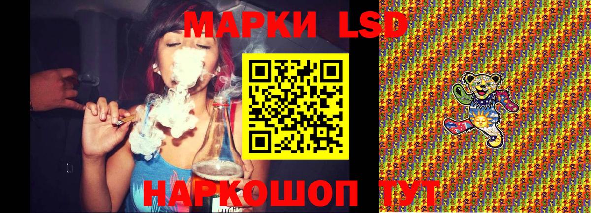 Марки N-bome 1500мкг  Вход с VPN  Нефтекумск  Марки N-bome 1500мкг 