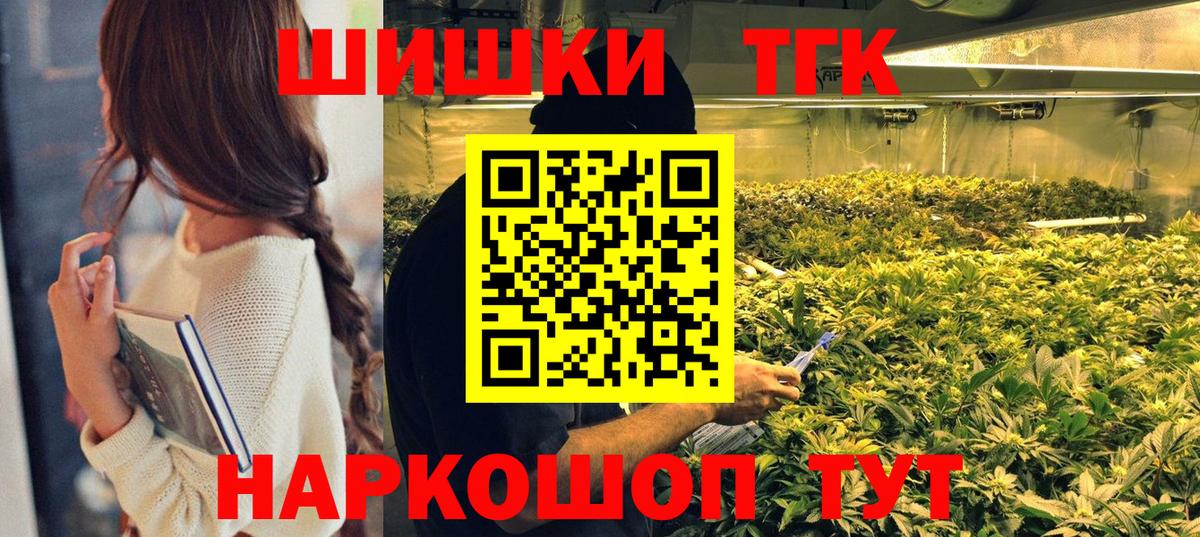 Нефтекумск  Шишки марихуана AK-47  Шишки марихуана сатива  Вход с VPN 
